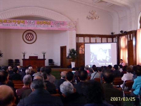 경신당 이미지