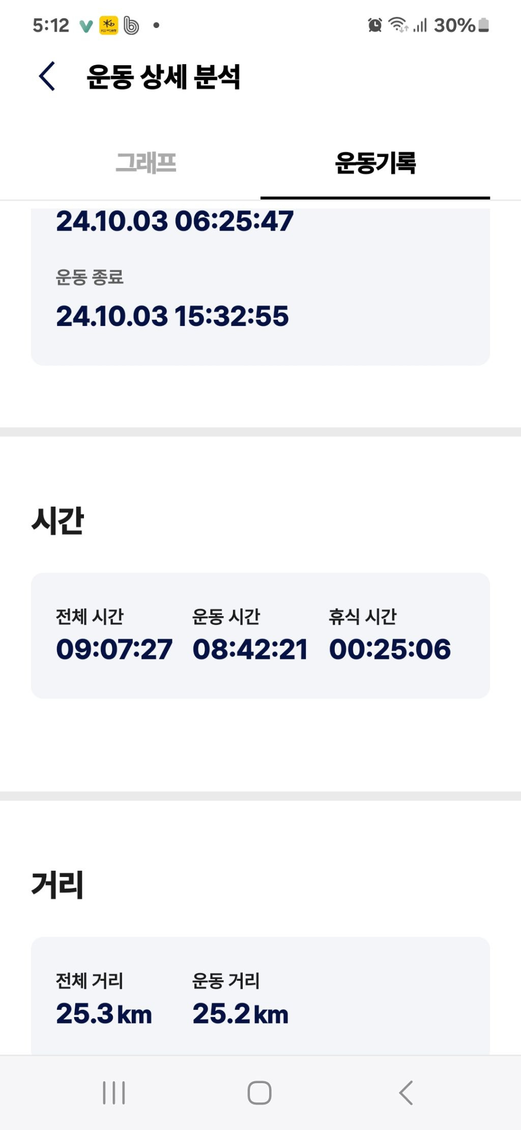 옛골 이미지