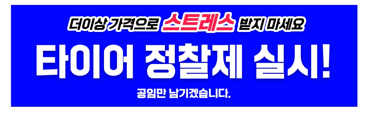 남구미점 이미지