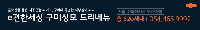 모디푸드트럭 이미지