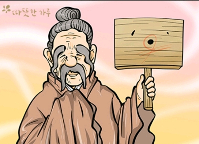 점.하나 이미지