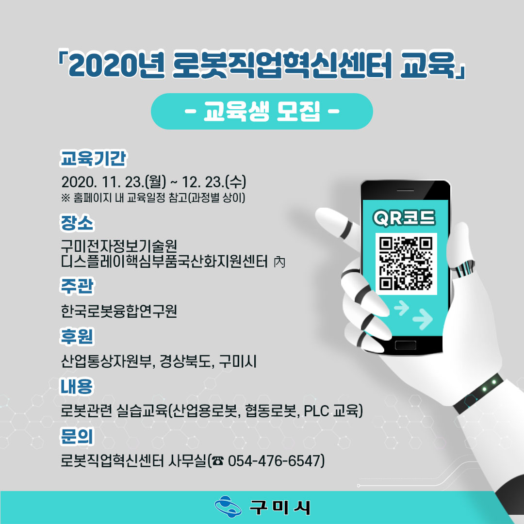 한국PLC교육센터 이미지