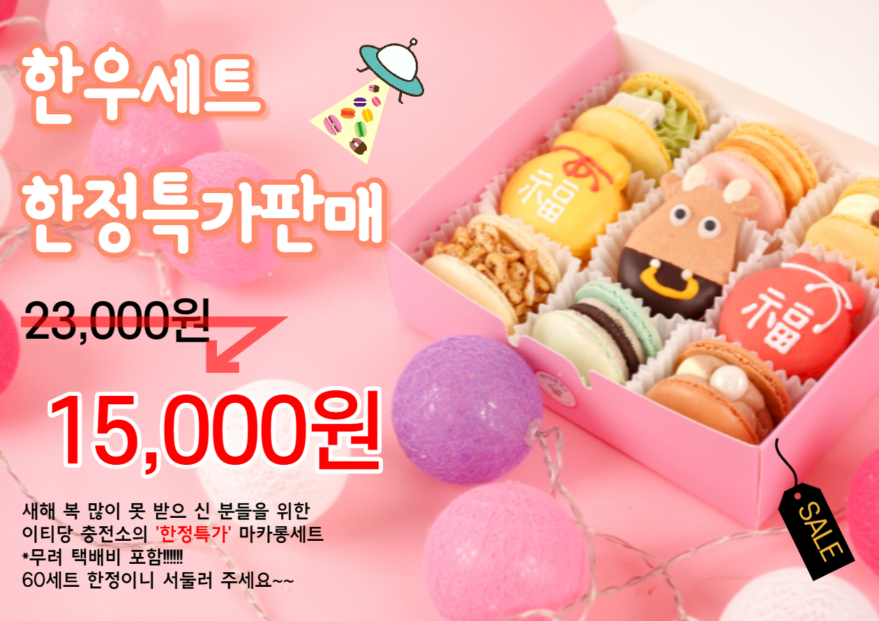 이티당충전소 이미지