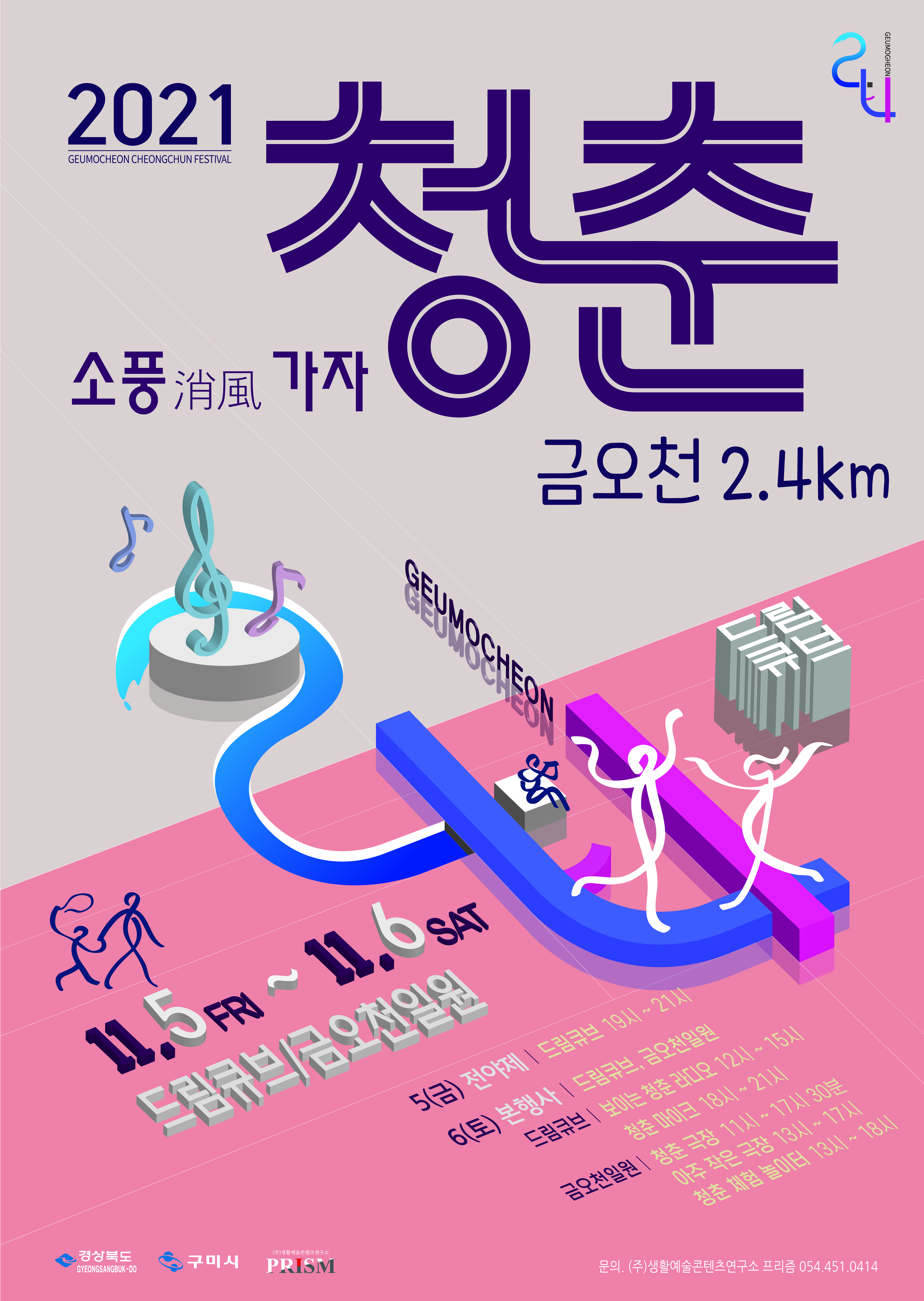 하람컴퍼니 이미지