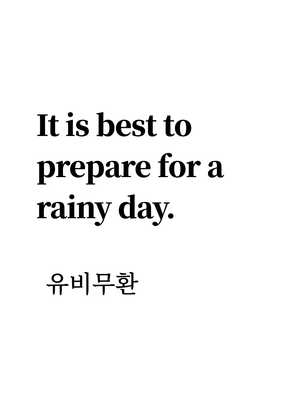 코나영어센터(KONA English Center) 이미지