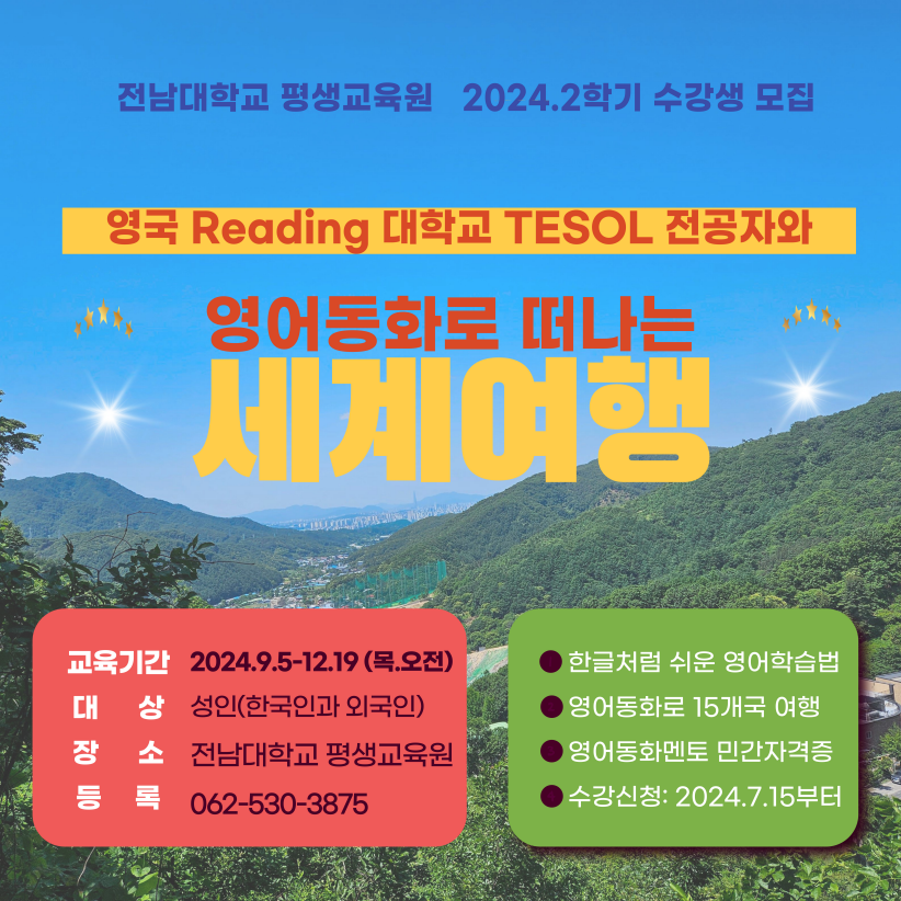 코나영어센터(KONA English Center) 이미지