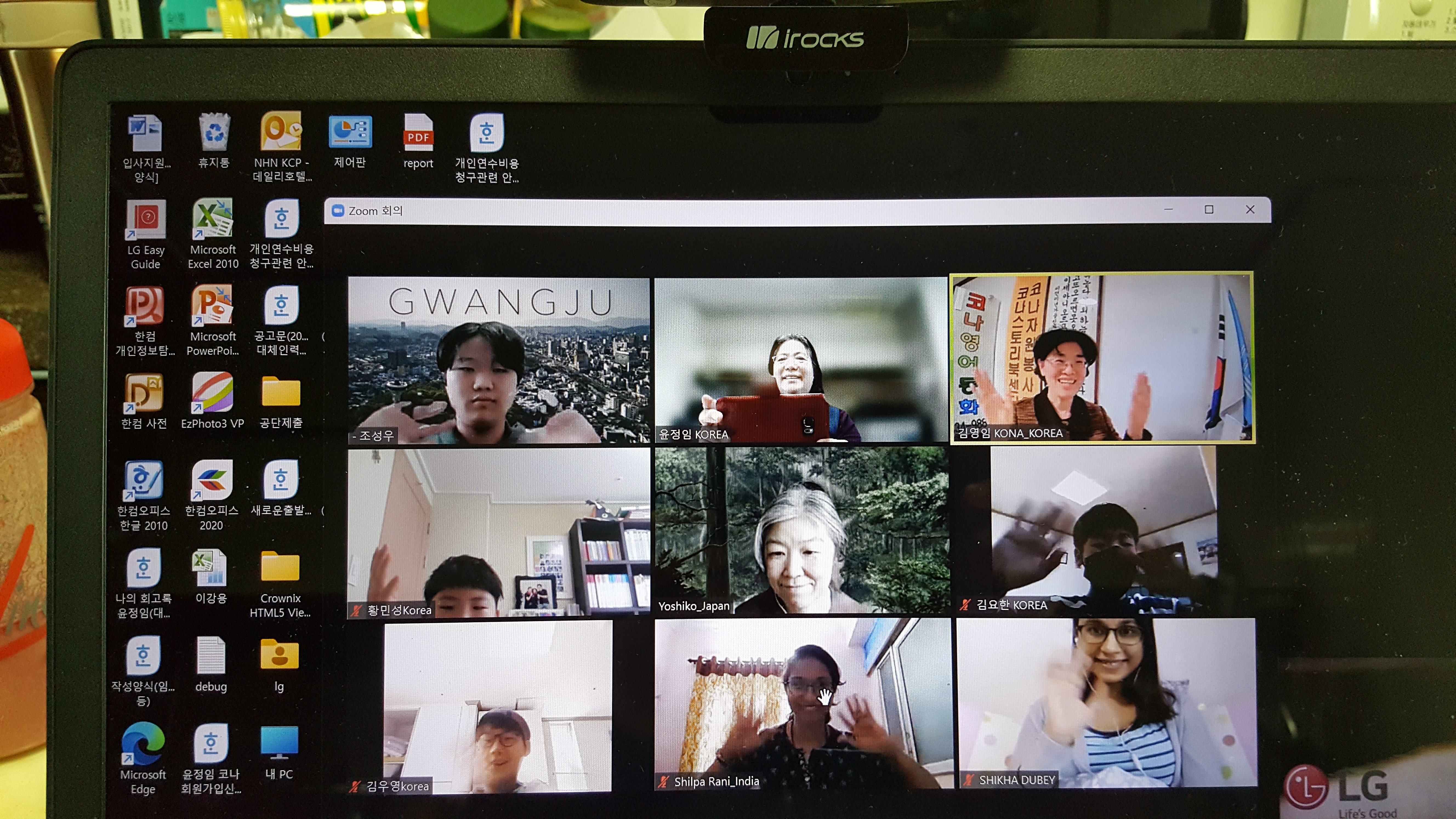 코나영어센터(KONA English Center) 이미지