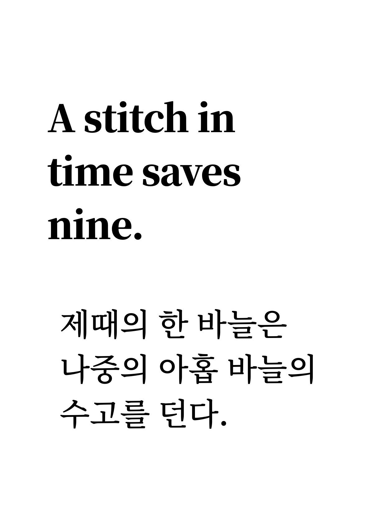 코나영어센터(KONA English Center) 이미지