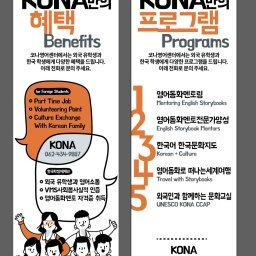 코나영어센터(KONA English Center) 이미지