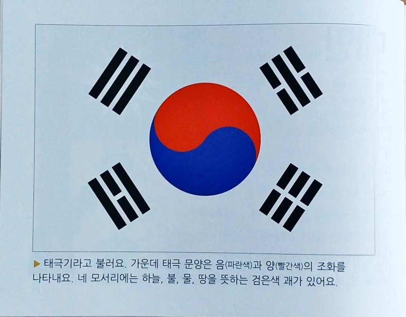 버디세계여행 이미지