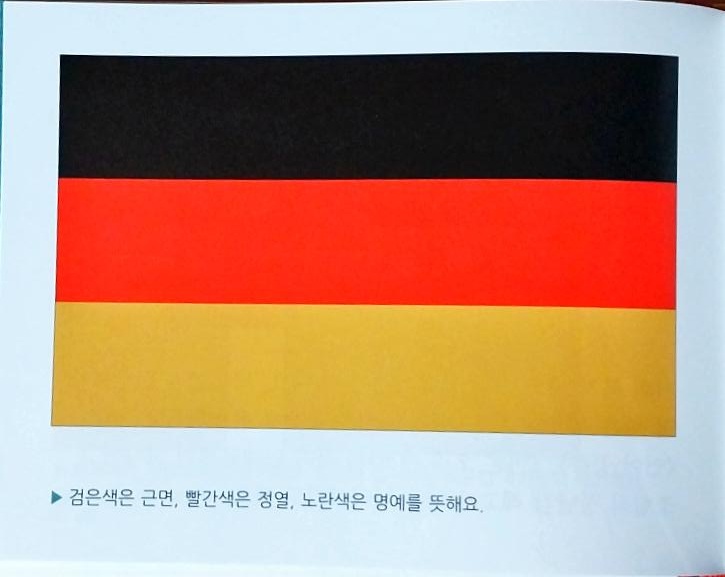 버디세계여행 이미지