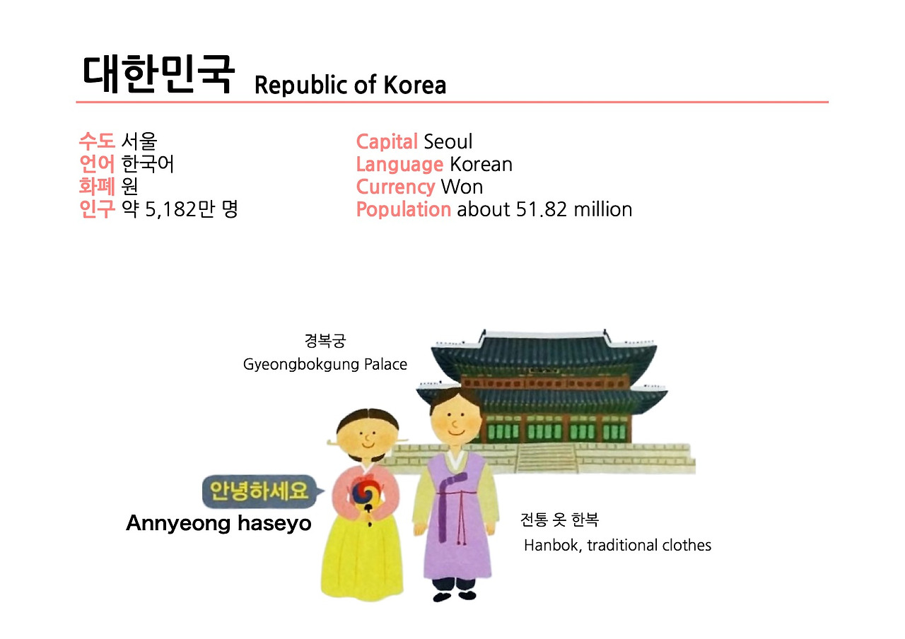 버디세계여행 이미지
