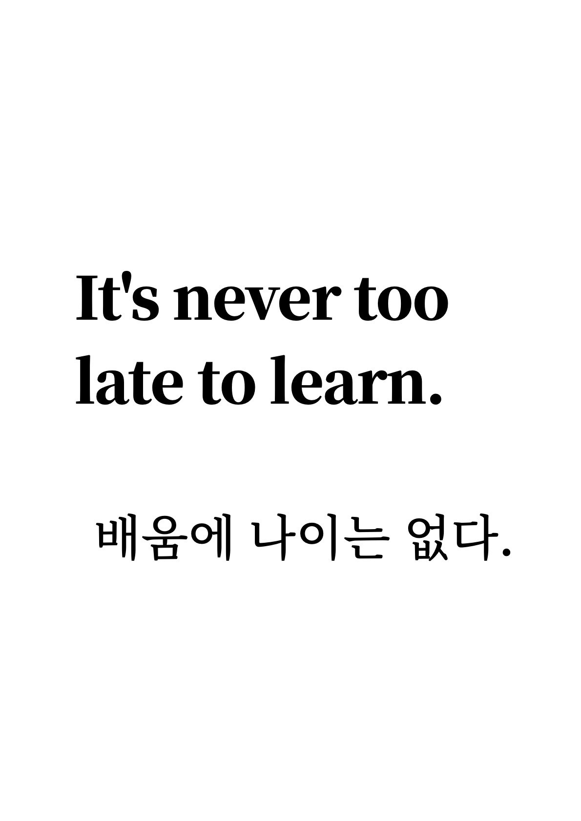 코나영어센터(KONA English Center) 이미지