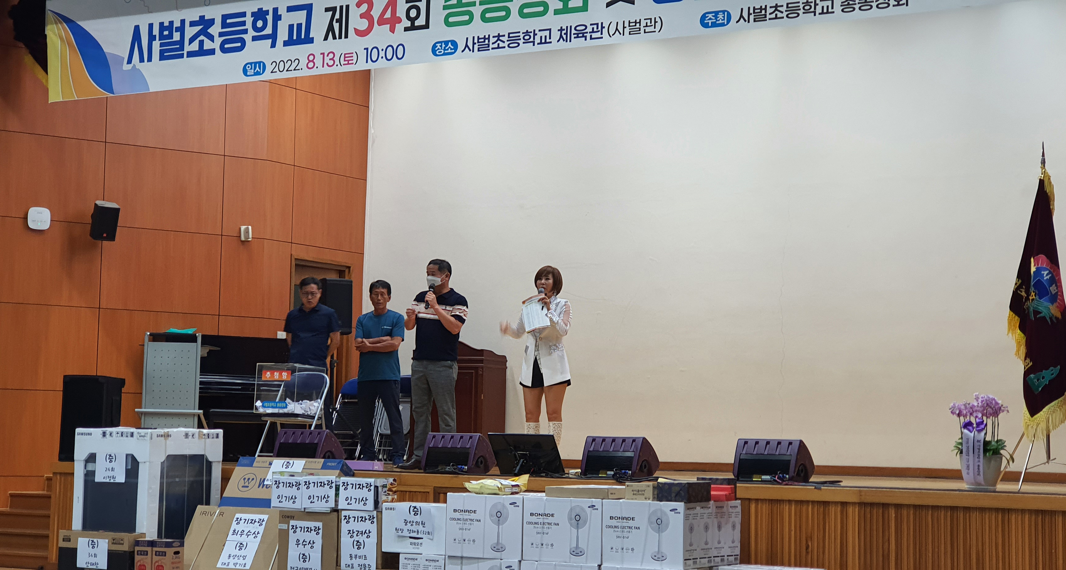 사벌초등학교 이미지