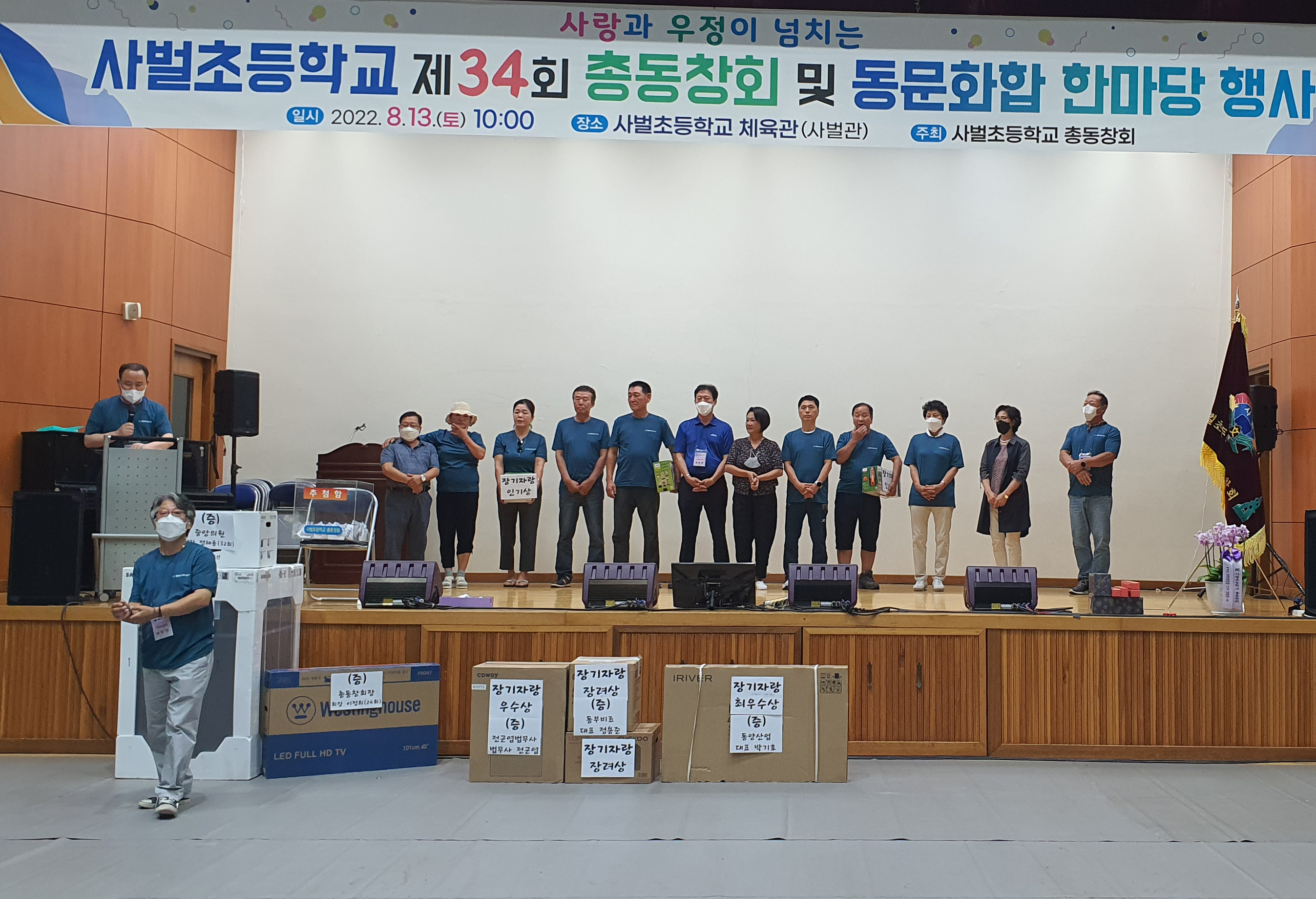 사벌초등학교 이미지