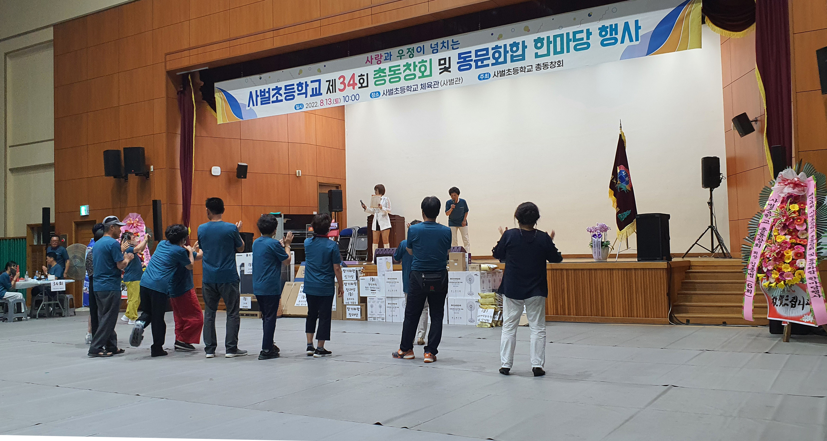 사벌초등학교 이미지