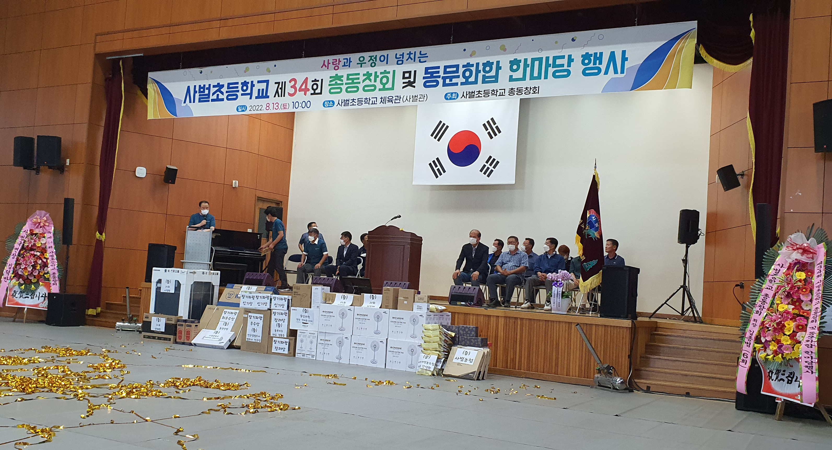 사벌초등학교 이미지