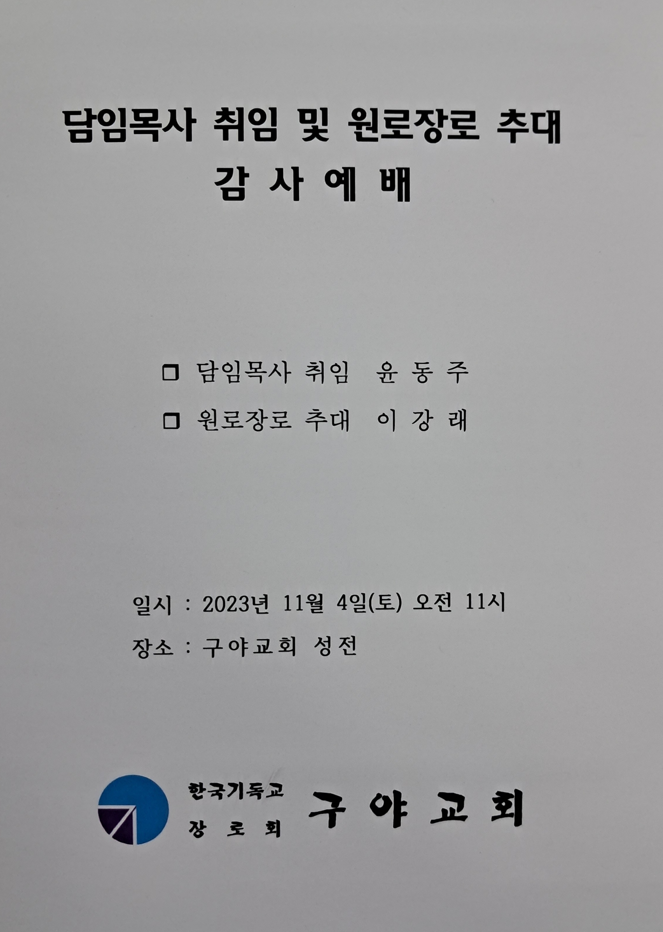 구야 이미지