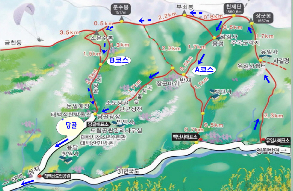 1월15일(일요일) 태백산 - ●1월15일 태백산 - 백운투어 1월15일(일요일) 태백산