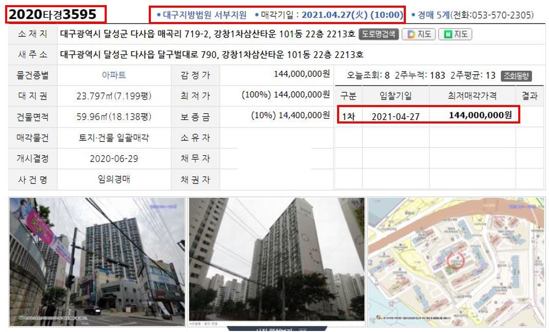 삼산건축 이미지