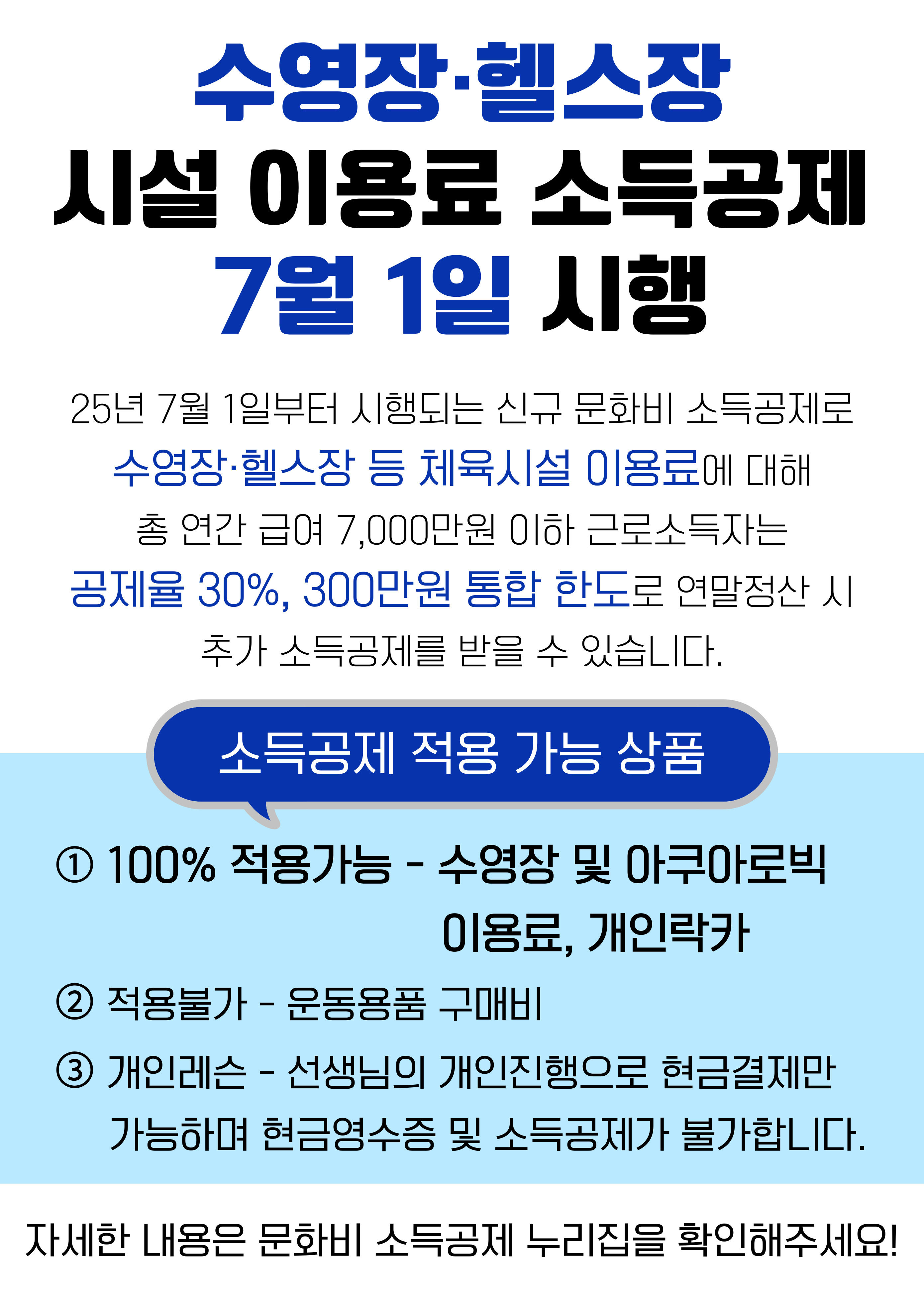 오산 호텔 누리 주요 장점 이미지