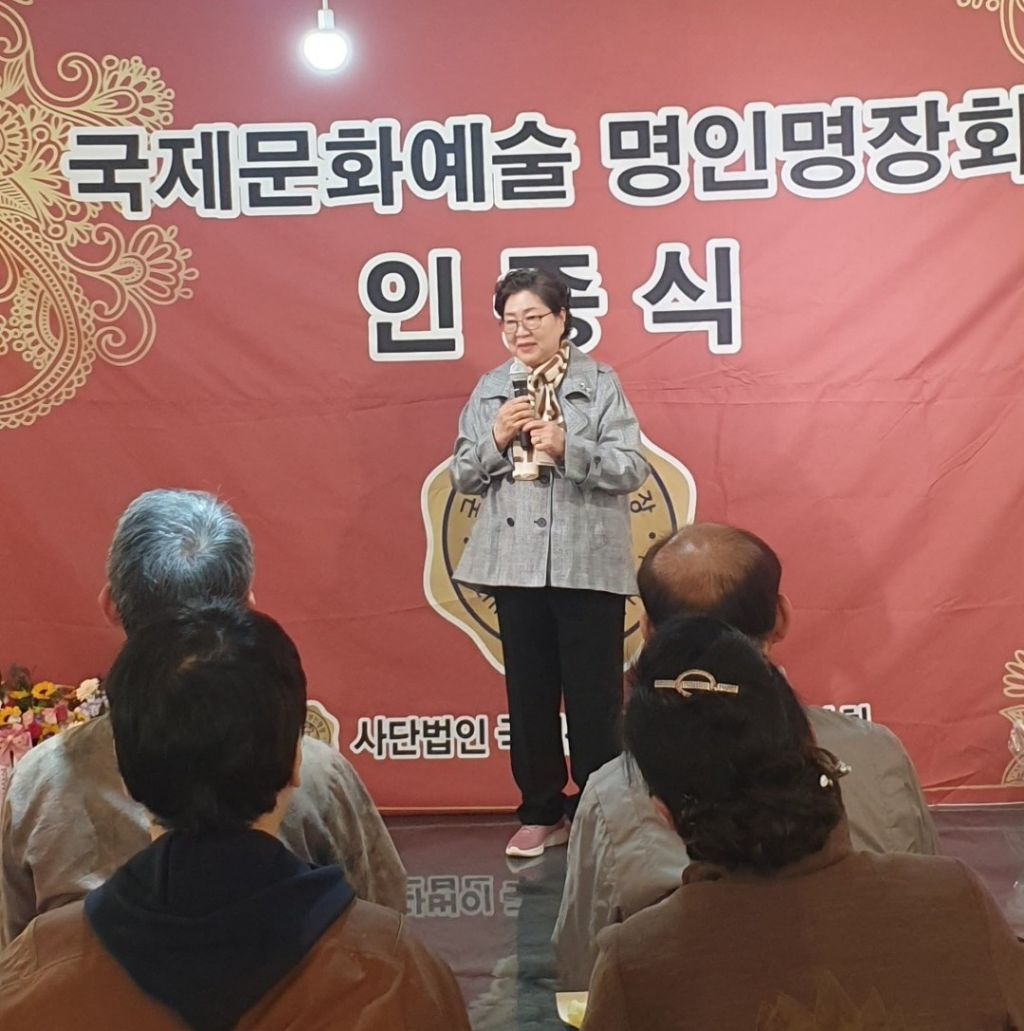 국제예술문화 이미지