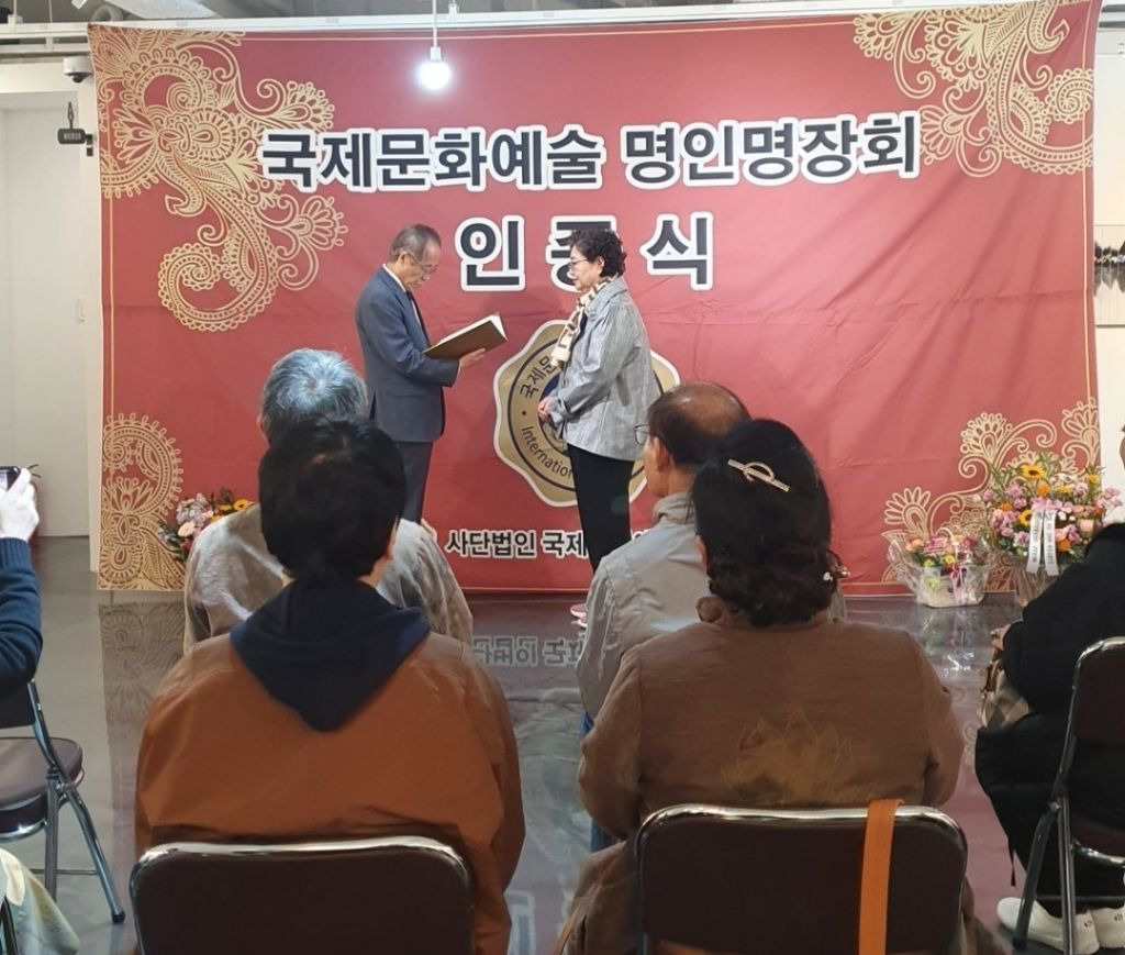 국제예술문화 이미지