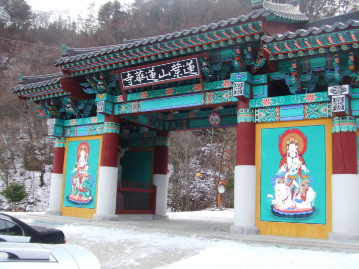 연화사 이미지