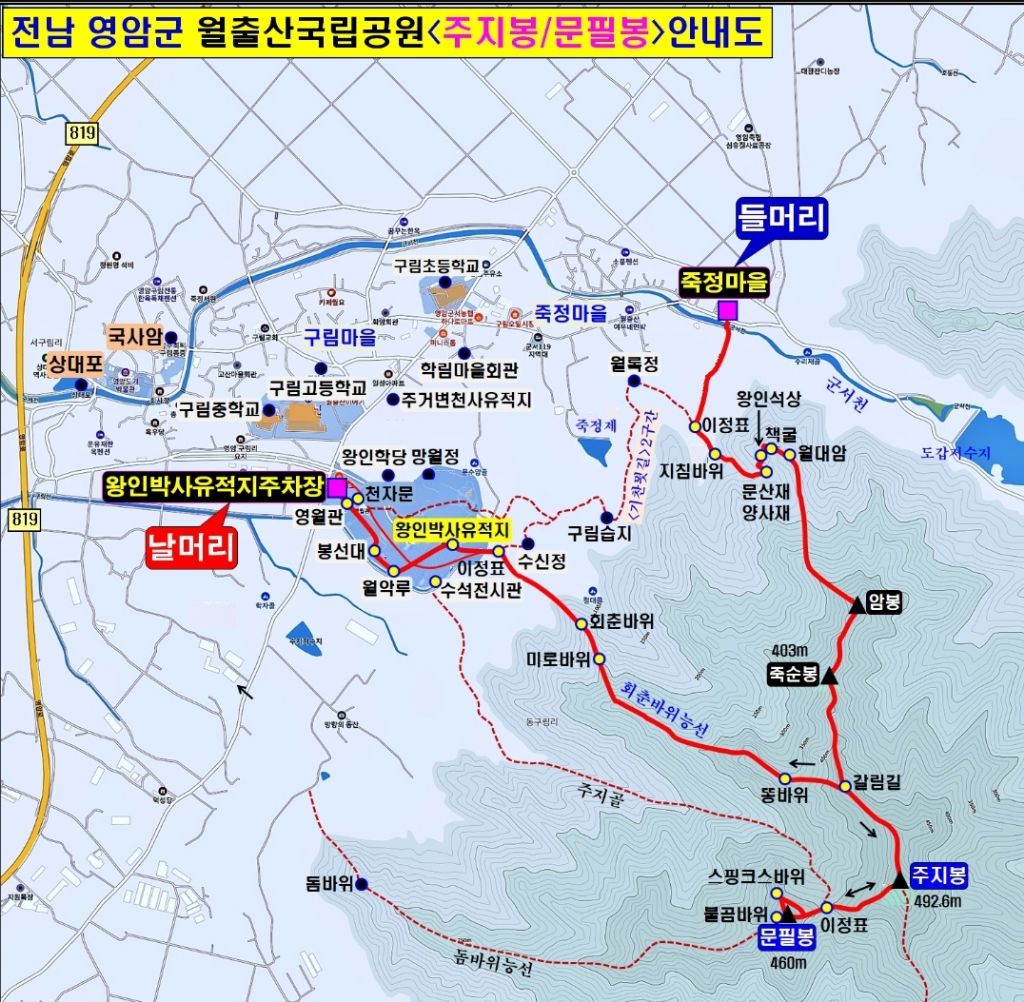 문필봉 이미지