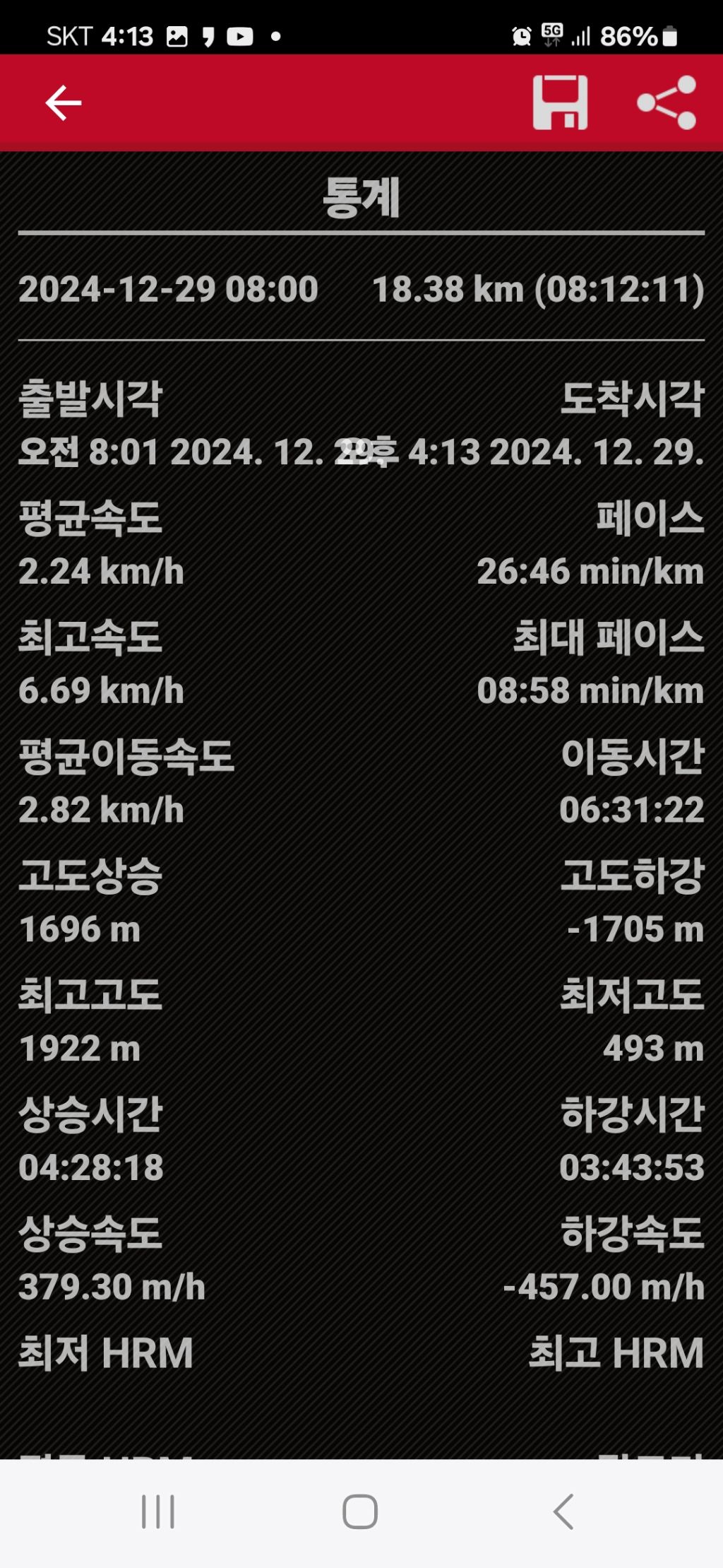 선경 이미지