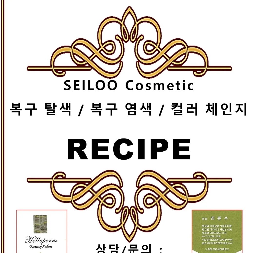 수헤어 이미지