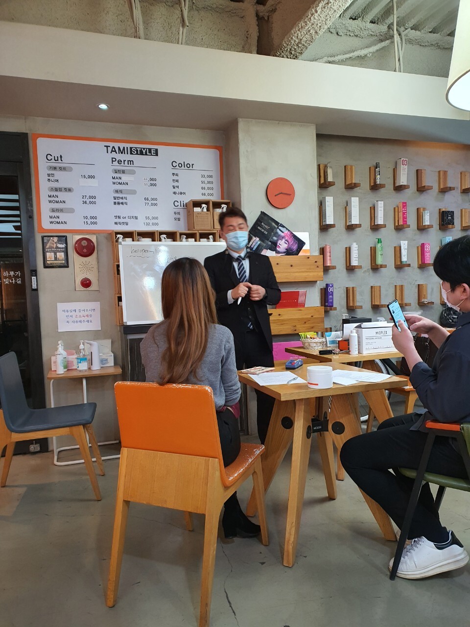 헬로펌헤어살롱 이미지