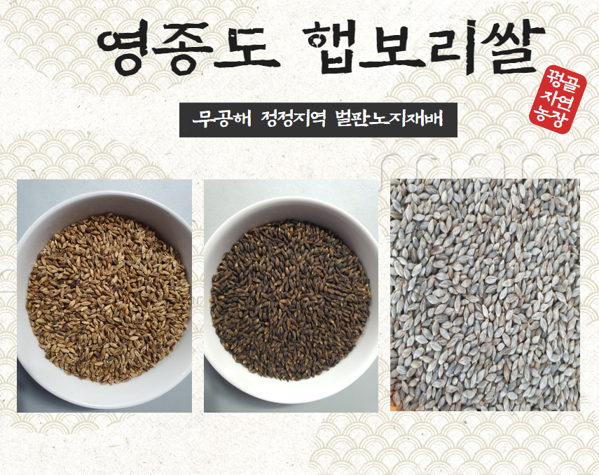 석화산농장 이미지