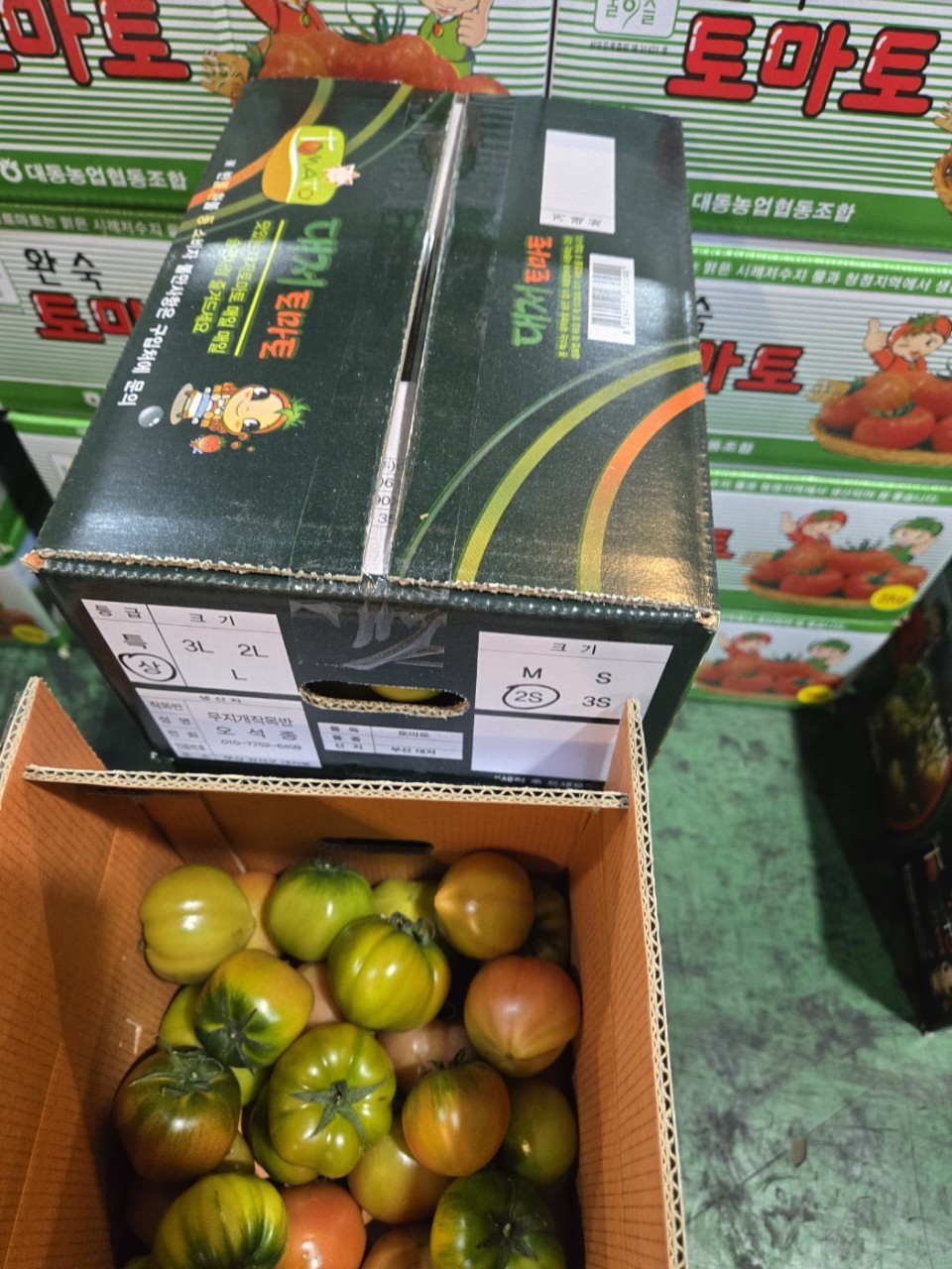 대저식품 이미지