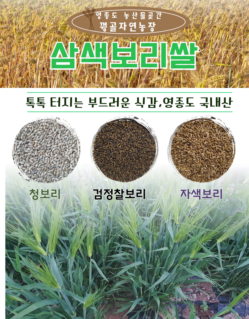 석화산농장 이미지