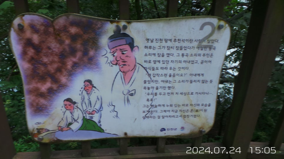 텔링쉼터 이미지