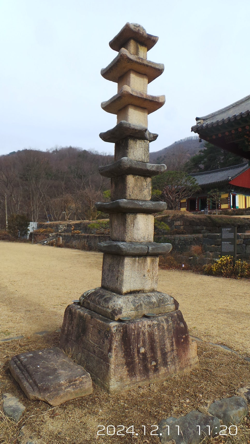 신안사 이미지
