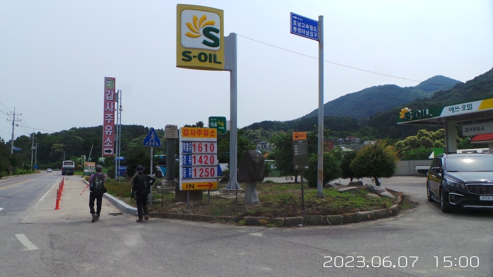 갑사주유소 이미지
