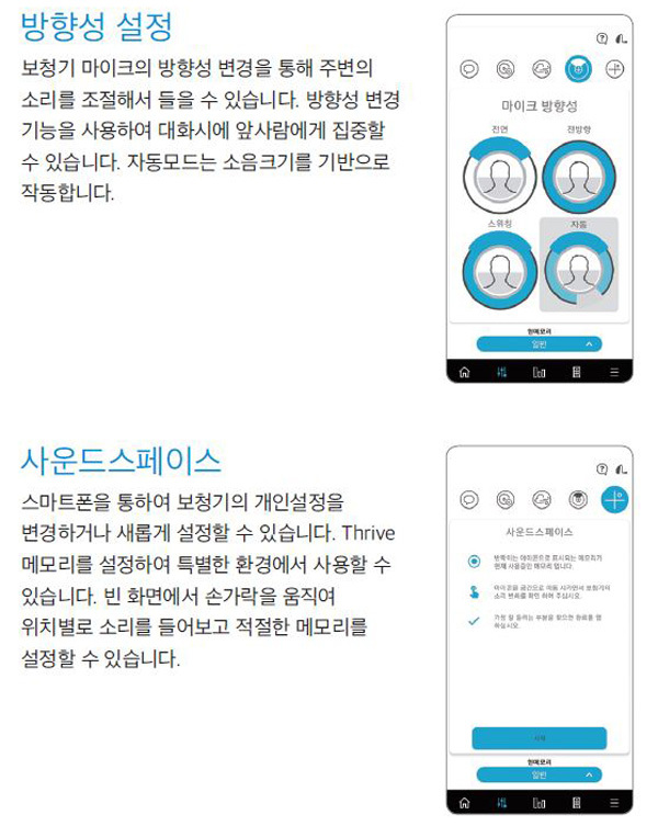 리비오 이미지