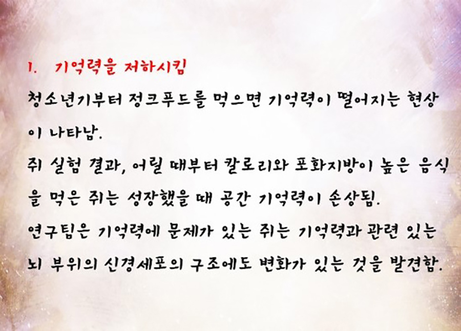 만나푸드 이미지