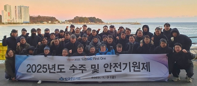 한국종합기술 이미지