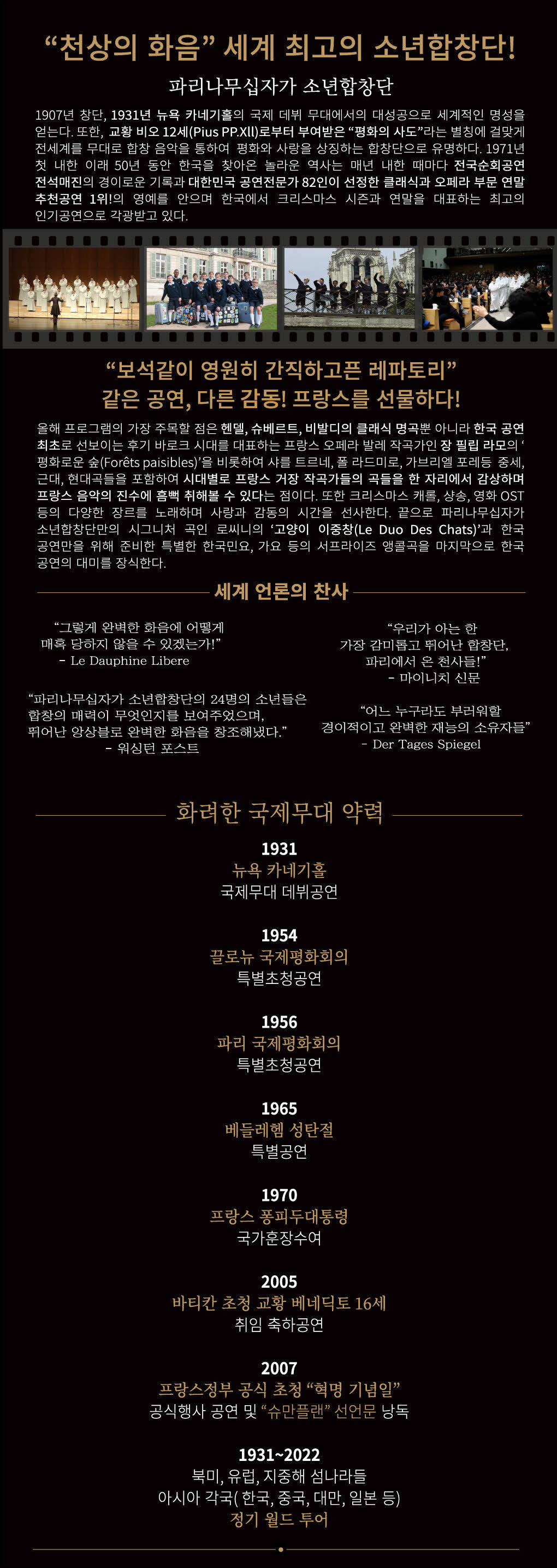 에스피에이엔터테인먼트(주) 이미지