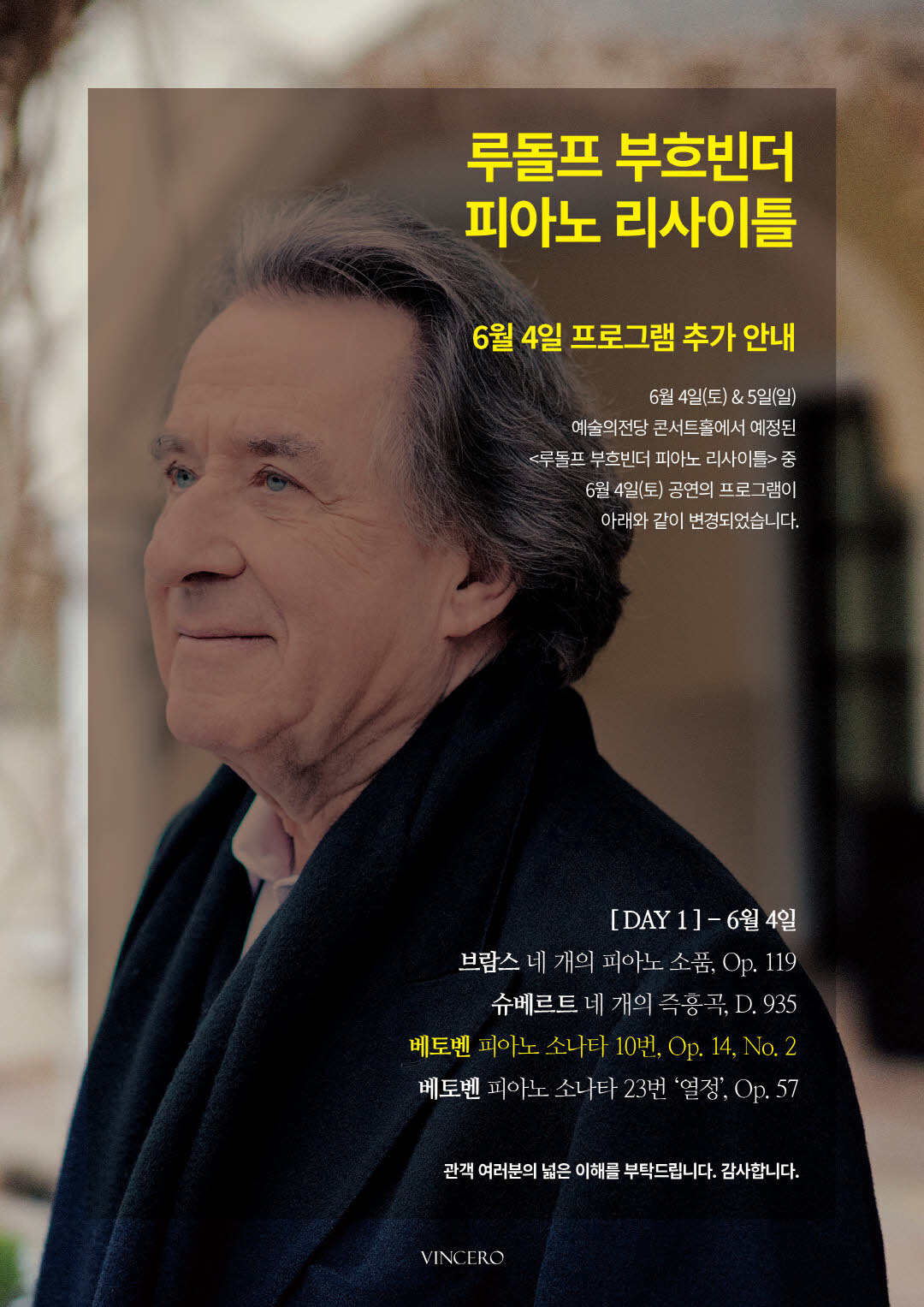 피아노119 이미지