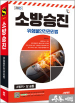 승진기획 이미지