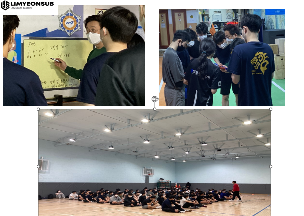 임연섭체력학원 이미지