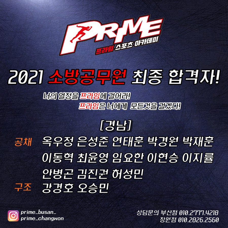 정원소방 이미지