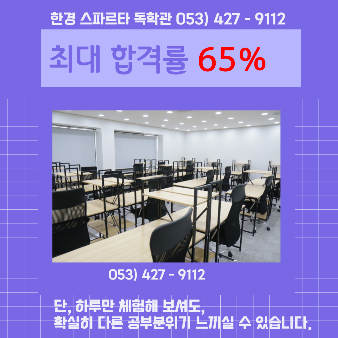 한경관리 이미지
