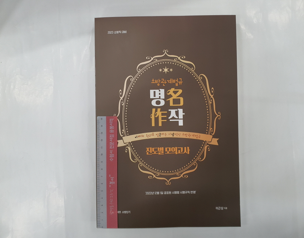 진도기획 이미지