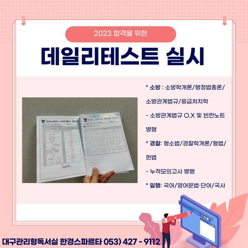 한경관리 이미지