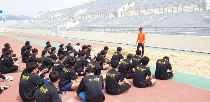 벨로치타스포츠아카데미 이미지